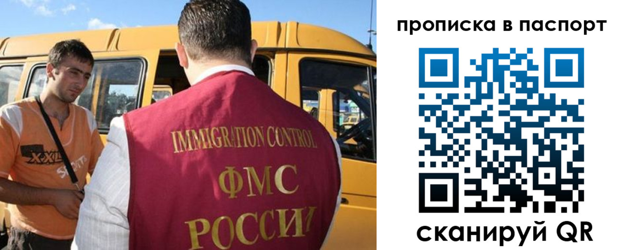 форма 3 в Зарайске