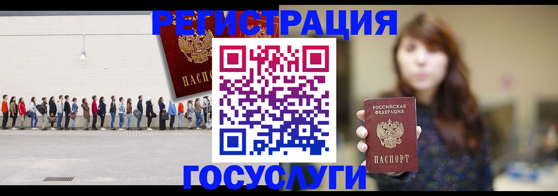 прописка поиск в Зарайске