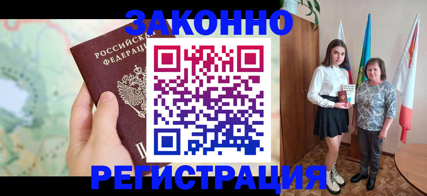 пропишу в квартире в Зарайске